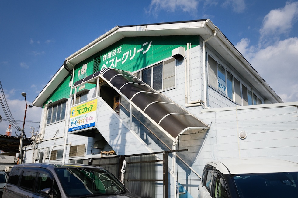 放課後等デイサービス　きっと・もっと・みらい