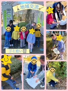 お外でごみ拾い