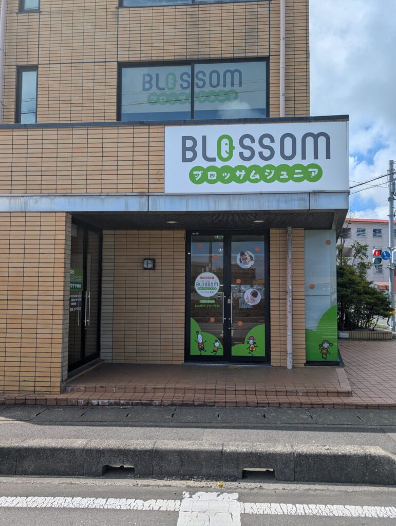 ブロッサムジュニア　ひたちなか教室