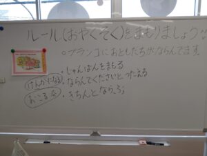 ブロッサムジュニア　中間教室 写真8