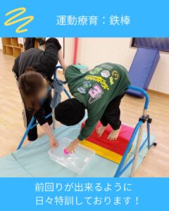 ブロッサムジュニア　茨木鮎川教室 写真2