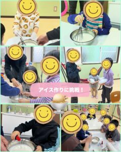 実験調理レク