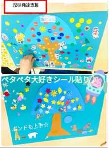 シールアート(微細運動)