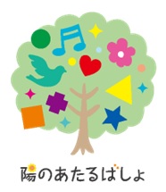 陽のあたるばしょ　国分寺南店