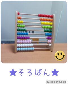 コペルプラス　川崎八丁畷教室 写真2