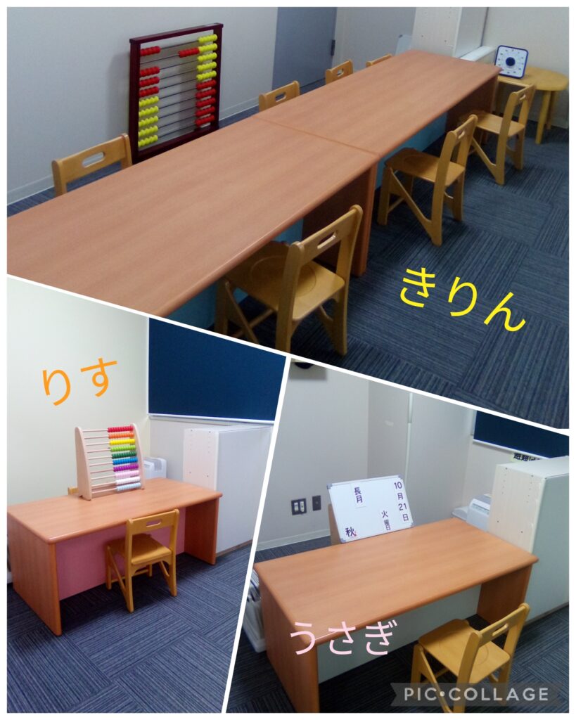 コペルプラス　川崎八丁畷教室