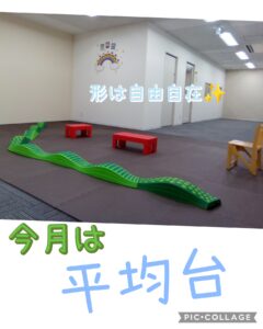 運動プログラムです。