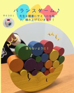 コペルプラス柏光ケ丘教室 写真3
