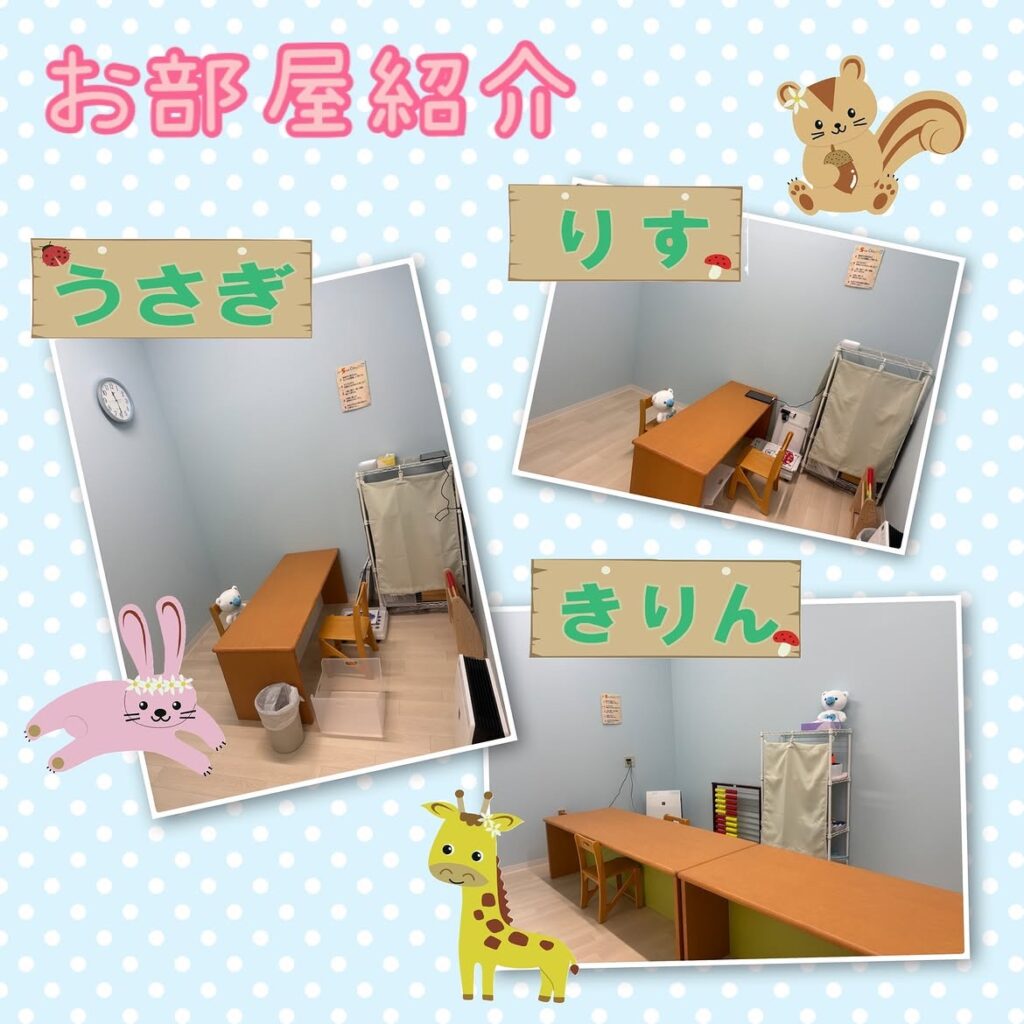コペルプラス柏光ケ丘教室