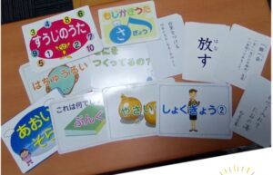 フラッシュカードです。